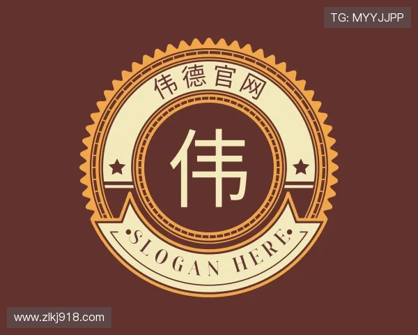 关于伟德bv1946官网入口