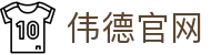 伟德国际(bv1946·源于英国)官方网站-OfficialsWebsite